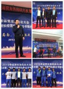 凝心聚力·砥砺奋进——健恒环境2019年经营目标责任书签约仪式圆满完成