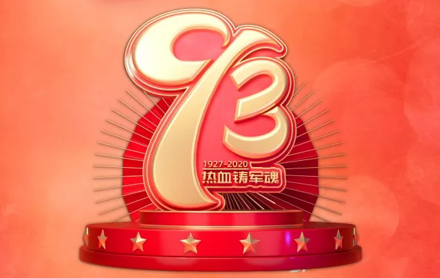 八一建军节|向伟大的中国人民解放军致敬!